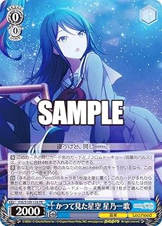 card528786-series467083-rarity557136