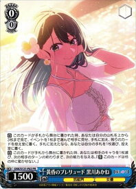 card594217-series467252-rarity557136