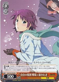 card594365-series467408-rarity557136