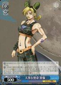 card594524-series467573-rarity557136