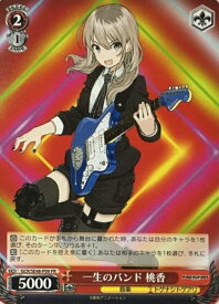 card594702-series467754-rarity557136