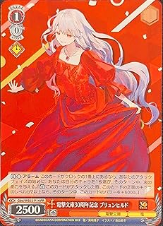 card594760-series467817-rarity557136