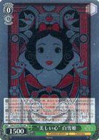 card533538-series467973-rarity557136