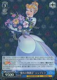 card533416-series467973-rarity557136