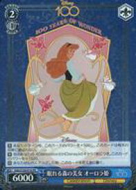 card533424-series467973-rarity557136