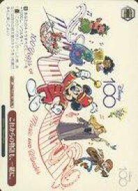 card533410-series467973-rarity557136