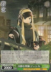 card594965-series468037-rarity557136