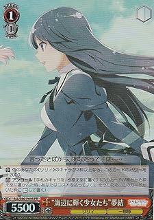 card595095-series468129-rarity557136