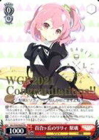 card595101-series468129-rarity557136