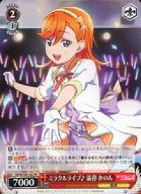 card529790-series468467-rarity557136