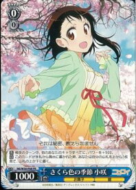 card595679-series468771-rarity557136