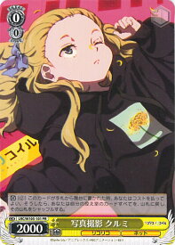 card595835-series468897-rarity557136