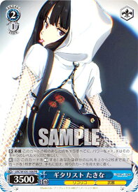 card595840-series468897-rarity557136