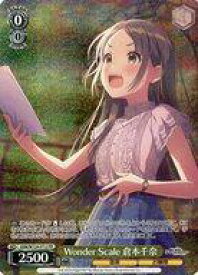 card520218-series469399-rarity557136