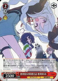 card597078-series470215-rarity557136