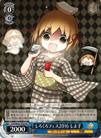 card597272-series470377-rarity557136