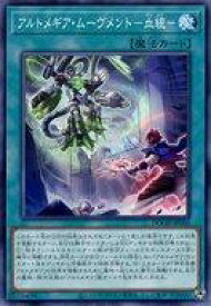 card38-series62-rarity1