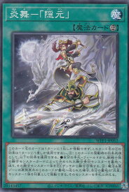 card2902-series6538-rarity1