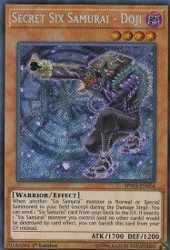 card600718-series476380-rarity540537