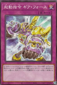 card2910-series6538-rarity1