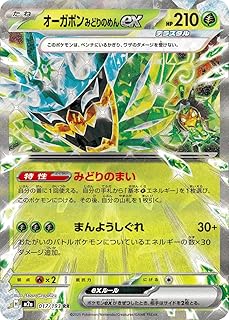 card47534-series84237-rarity73311