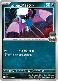 card49135-series84237-rarity242201