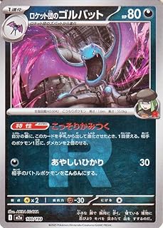 card49136-series84237-rarity242201