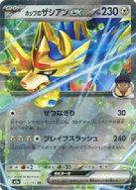 card_48821_series_84237_rarity_73311_