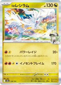 card48826-series84237-rarity242201