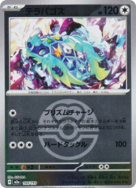 card_48211_series_84237_rarity_242201_