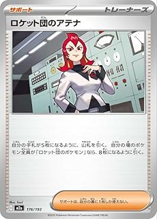 card_49162_