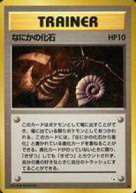 card23970-series60965-rarity65214