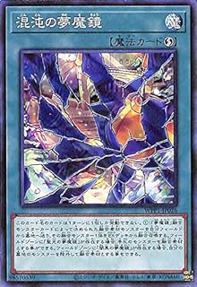 card2919-series6538-rarity1
