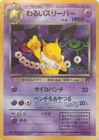card24009-series60966-rarity65216