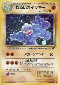 card24016-series60966-rarity65216