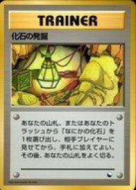 card24072-series60967-rarity65215