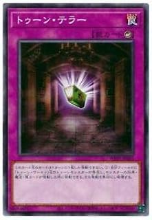 card2932-series6538-rarity1