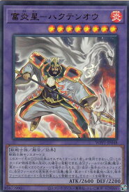 card2943-series6538-rarity7