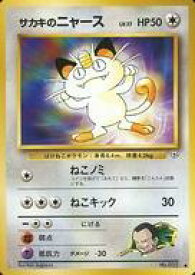 card24504-series60978-rarity65215