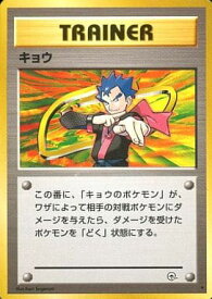 card24530-series60978-rarity65216