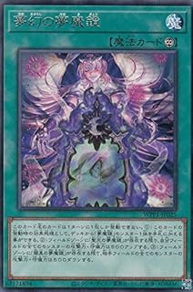 card2970-series6538-rarity62