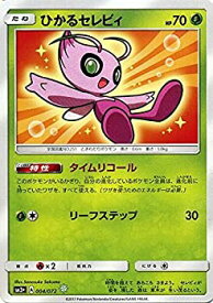 card24927-series60988-rarity66387