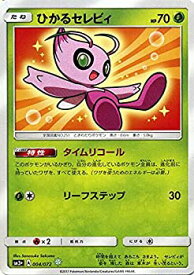 card24927-series60988-rarity66387