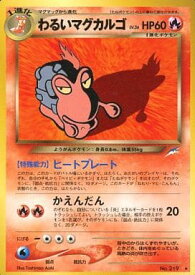 card24937-series60988-rarity65216