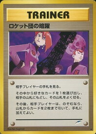 card25021-series60988-rarity65215