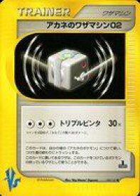 card25089-series60990-rarity65215