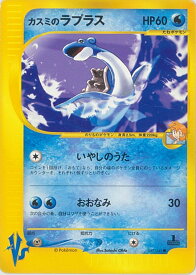 card25128-series60991-rarity65214