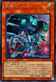 card2990-series2528-rarity5