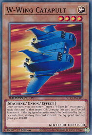 card609581-series378099-rarity540534