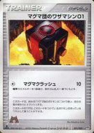 card26159-series61011-rarity95225